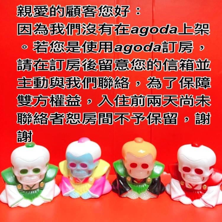 逢甲 Toy Room Taichung Luaran gambar
